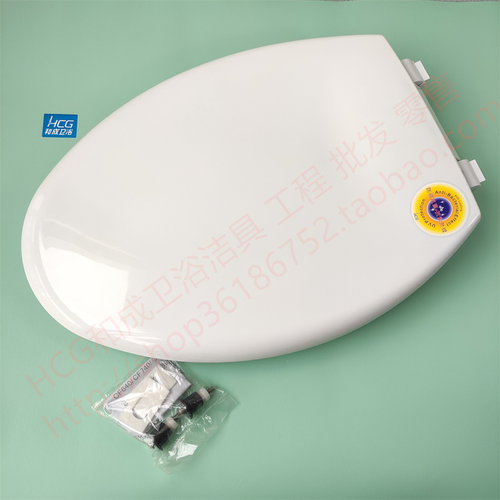 缓降马桶盖HCG和成座便器阻尼盖