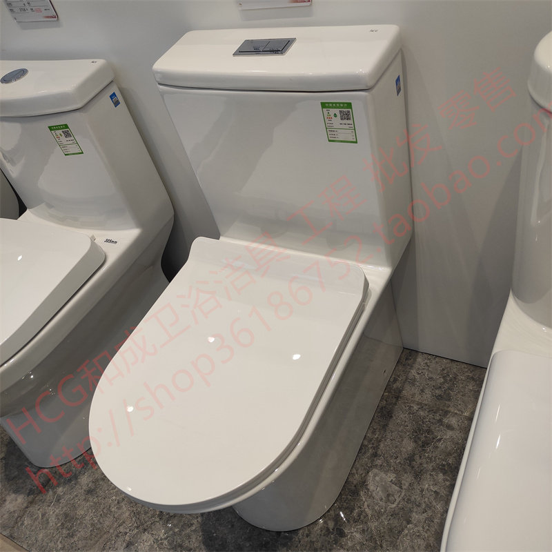 静音缓降盖板座便器HCG/和成陶瓷