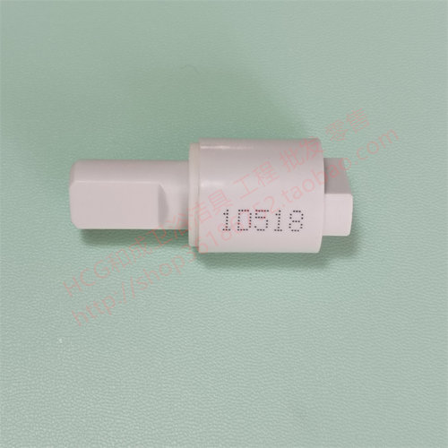 HCG和成智能马桶盖坐圈阻尼器轴