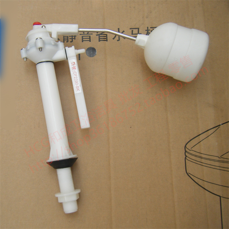 和成马桶进水阀座便器止水拍盖