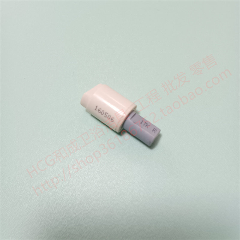 HCG和成原装马桶座便盖CF676 CF640 CF800CF8447缓降轴缓冲阻尼器