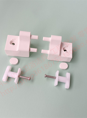 HCG和成座便器C4384 C4386 C4389马桶盖固定铰链柱脚连接件CF8447