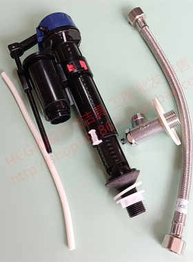 HCG和成马桶配件C4600 C1983 C1984 C660坐便器进水阀进水器软管