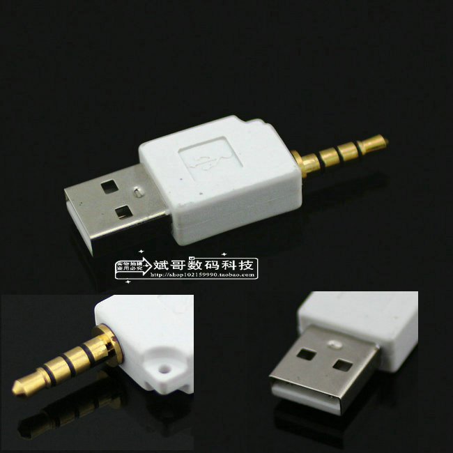 促销 工厂直销苹果iPod Shuffle 2代/转接头夹子USB转3.5 4节Y102