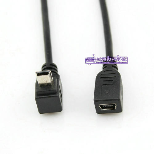迷你Mini 5pin 直角90度公上下弯对Mini USB母 公对母延长数据线