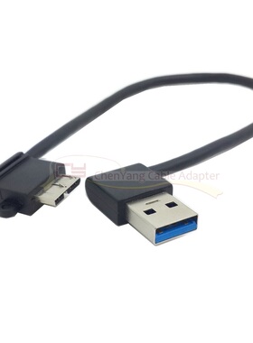 USB 3.0 A公弯头对Micro USB弯头移动硬盘盒 左右数据线