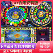 手游街机森林舞会飞禽走兽忠义堂水浒水果满贯五星宏辉海王三张