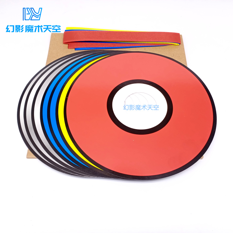 幻影魔术天空 变色光盘彩色魔幻CD瞬间变幻 近景街头舞台魔术道具