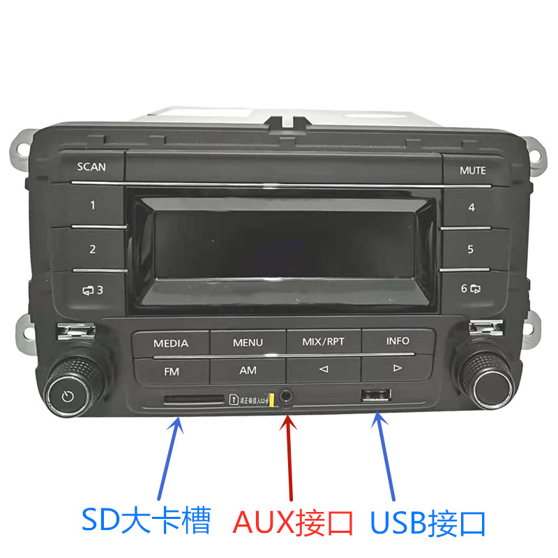 大众原厂新捷达桑塔纳宝来polo帕萨特朗逸收音机USB/AUX/SD无CD