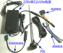 大众车载收音机新捷达桑塔纳宝来朗逸拆车CD机改家用电源尾线天线