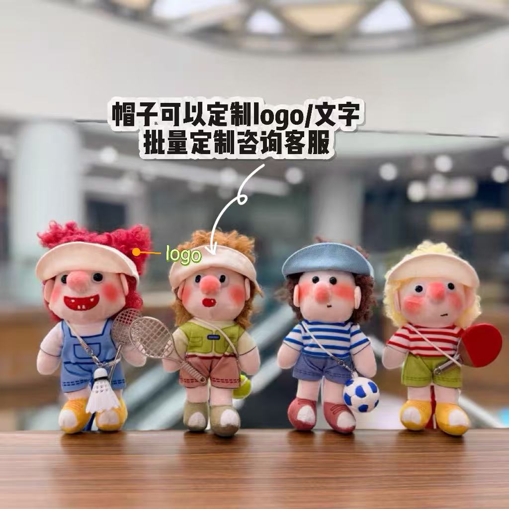 雀斑家族绿光派对丑萌包挂件图片