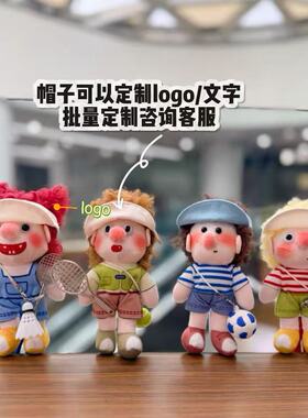 雀斑家族绿光派对丑萌包挂件
