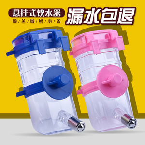 狗狗饮水器宠物饮水器 狗喝水器宠物挂式 狗水壶猫饮水机宠物用品