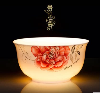 清新田园风中式陶瓷碗家用花卉图案饭碗多个套碗汤碗4.5英寸薄款