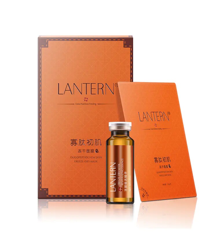 兰亭寡肽初肌冻干面膜冻膜焕活精华收缩毛孔紧致肌肤改善暗沉祛黄