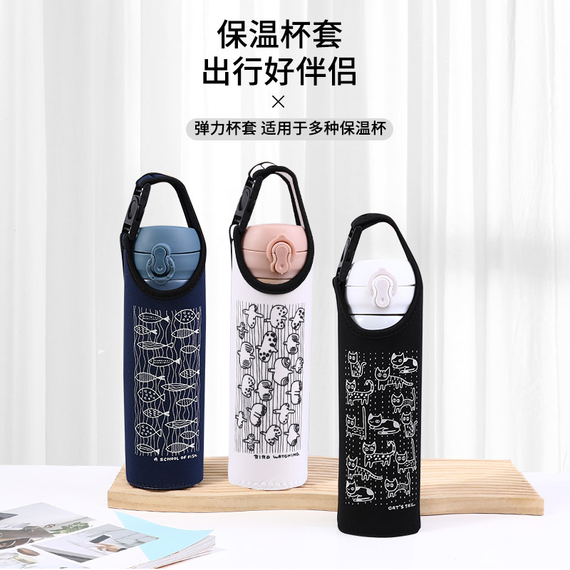 YAMADA日本山田化学杯套手柄饮料瓶袋保温杯带防摔水杯保护套