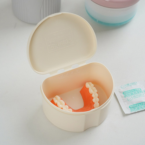 进口假牙收纳盒泡牙套清洗小盒子