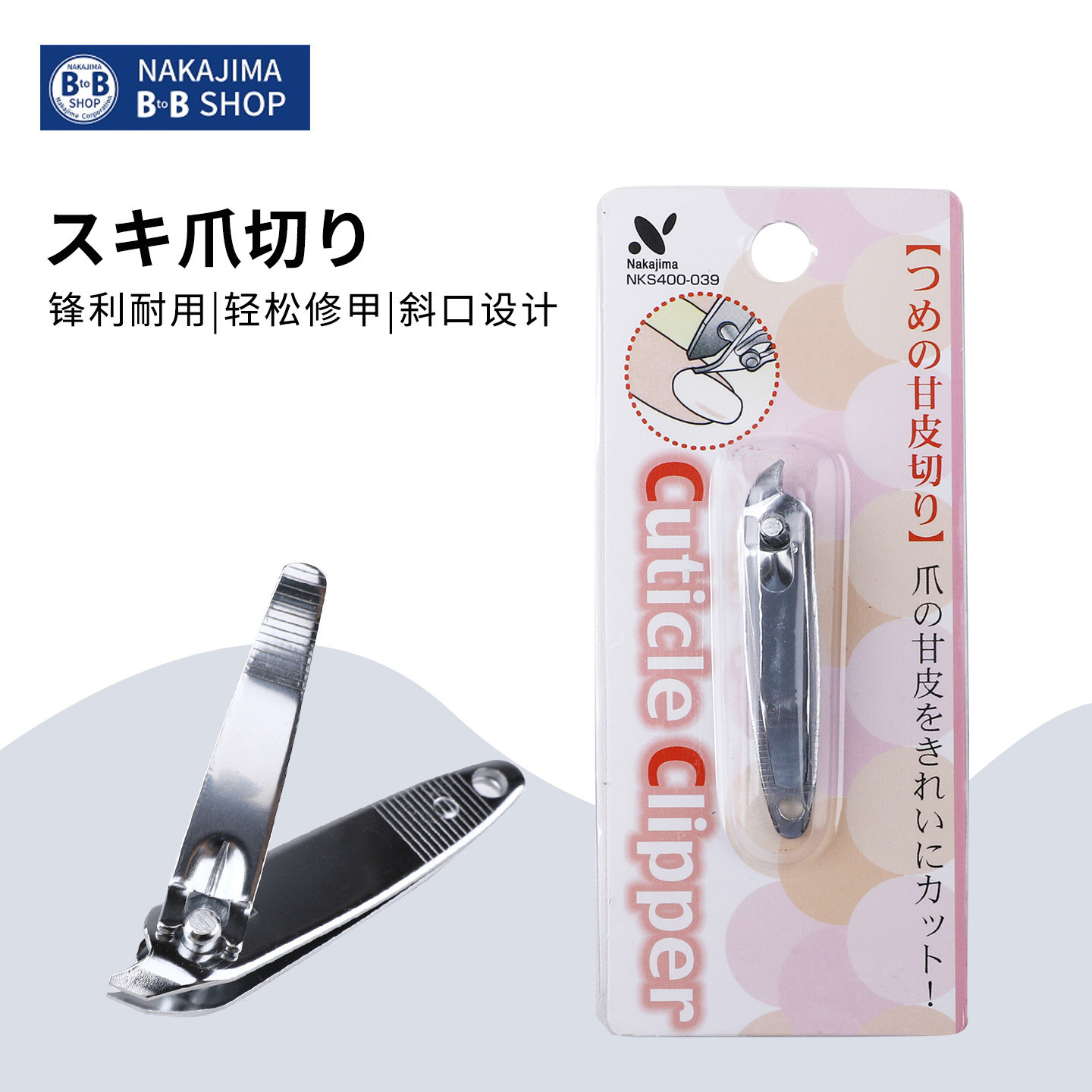 日本NAKAJIMA指甲刀剪指甲刀防飞溅修指甲钳省力剪厚指甲脚指甲刀