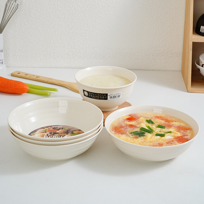 日本进口塑料盘子碗防摔菜碗食品汤碗家用拉面碗微波加热泡面碗