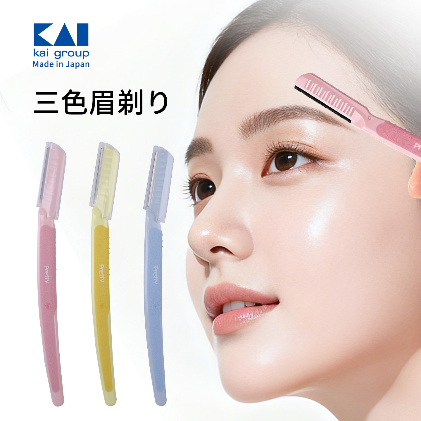 日本进口修眉刀便携折叠刮眉刀剃眉毛刀女士剃毛刀男女用脱毛刀