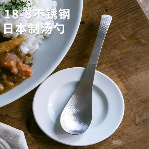 日本进口手工锤目纹不锈钢甜品勺餐勺吃饭喝汤勺小漏勺过滤网调羹