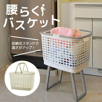 HIMARAYA日本制可站立折叠脏衣篮
