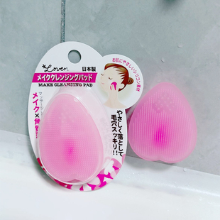 日本进口洗脸刷硅胶洁面刷纳米按摩洗脸扑面部深层毛孔清洁洗脸仪