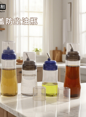 日本进口TAKEYA带盖油壶酱料瓶防漏油酱油香醋瓶挤压瓶醋壶调料瓶