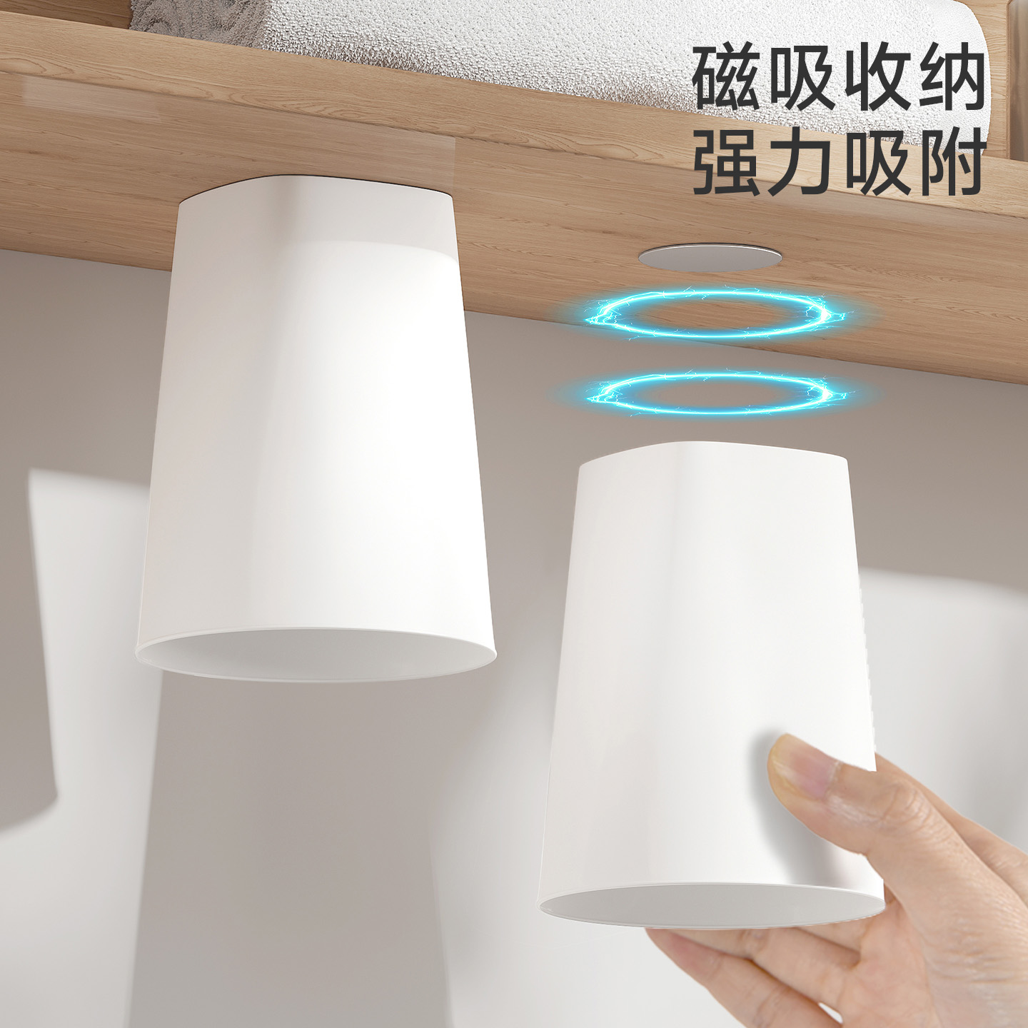 磁吸式漱口杯卫生间壁挂牙杯洗漱