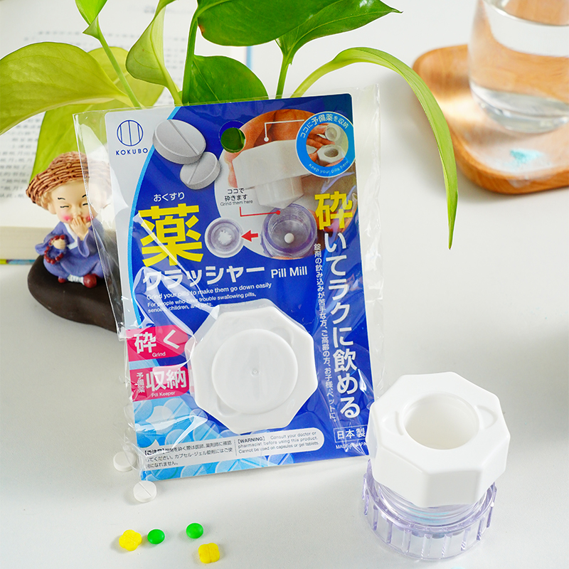 日本进口磨药器分药切药碎药神器