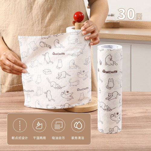 日本加厚懒人抹布厨房用纸可水洗一次性无纺巾干湿两用吸水洗碗布