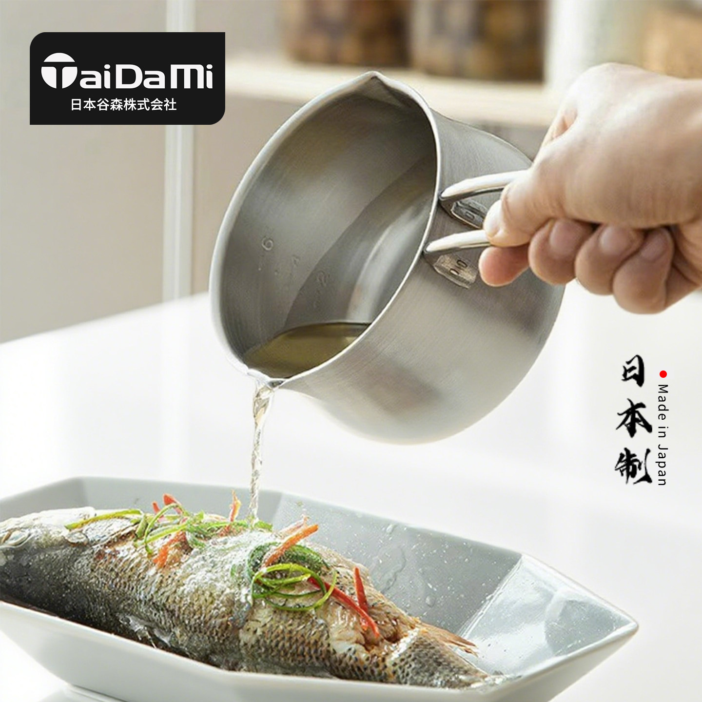 日本进口不锈钢双口奶锅婴儿辅食锅一人食泡面锅汤锅小泼油锅图片