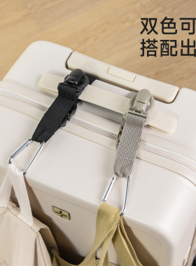 新款户外旅行行李箱挂扣外置卡扣背包拉杆箱多功能户外绑带捆绑带