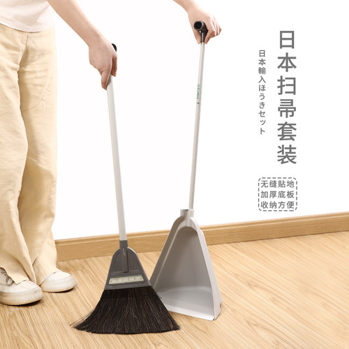 日本进口azuma天然棕毛扫把簸箕套装扫帚家用懒人扫地笤帚神器