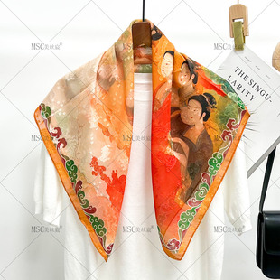 美丝宸【仕女图】高定新款剪花方巾国风丝巾百搭显肤薄款四季可用