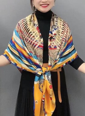 美丝宸   圆圈麦穗黄色130*130大方巾艳丽显肤色丝巾彩虹色大方巾