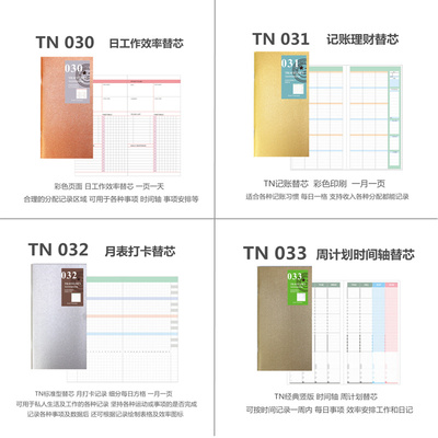 功能型系列标准旅行者真皮笔记本