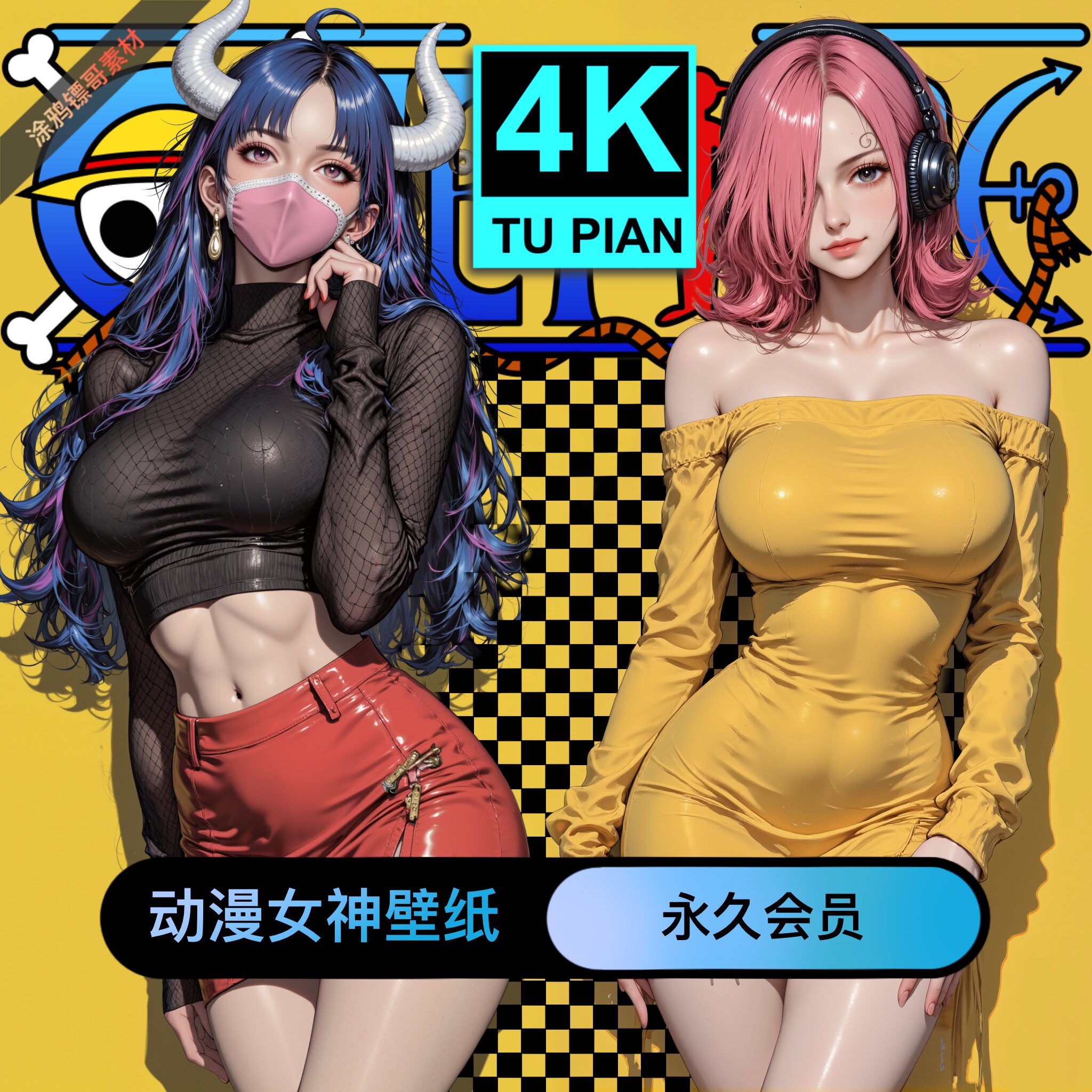 手机壁纸性感平板壁纸动漫壁纸国漫壁纸电脑4K8K画质日漫持续更新
