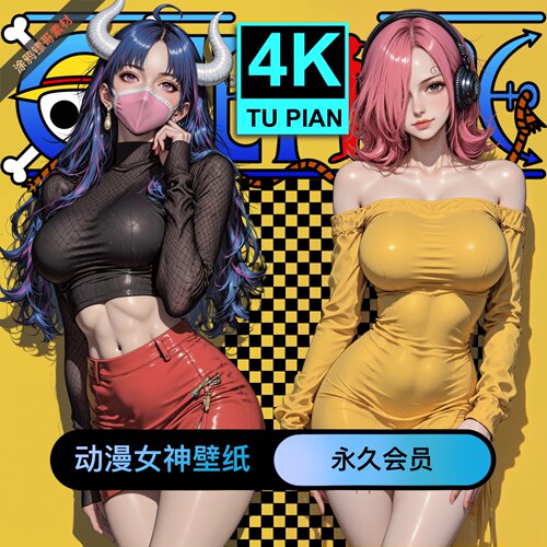 手机壁纸性感平板壁纸动漫壁纸国漫壁纸电脑4K8K画质日漫持续更新