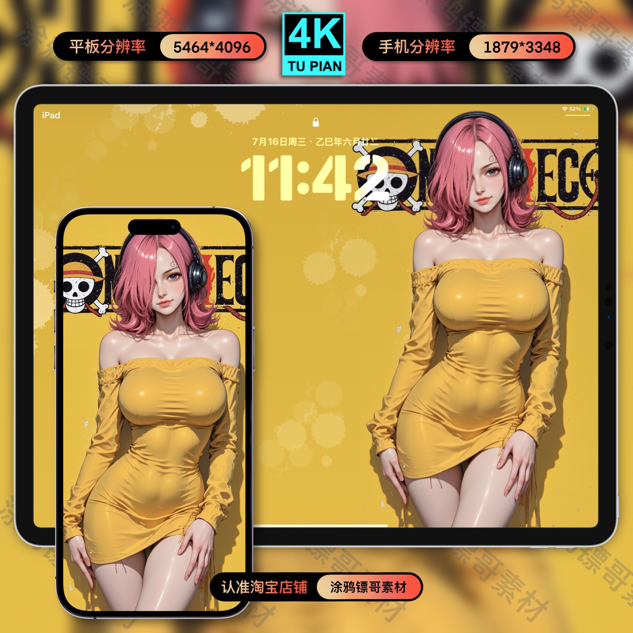 手机壁纸性感平板电脑壁纸日漫国漫壁纸4K8K持续更新20003多张图