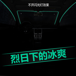 车窗帘太阳挡遮光板 汽车遮阳挡防晒隔热前挡风玻璃罩铝箔前档夏季