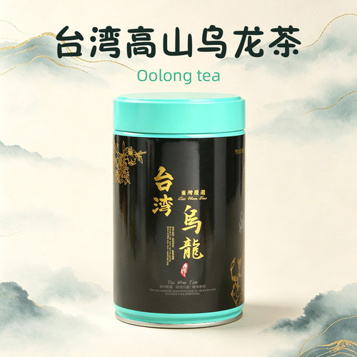 台湾高山茶阿里山乌龙茶清香型