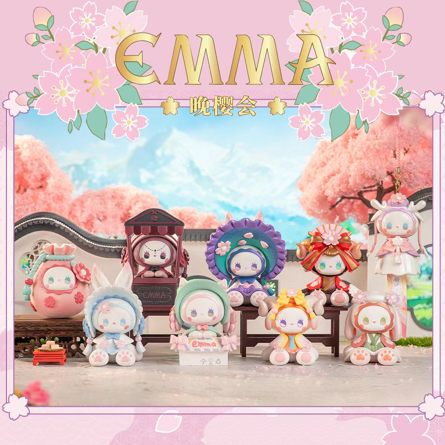 EMMA秘境森林晚樱会系列正版盲盒潮玩手办公仔娃娃礼物摆件玩具