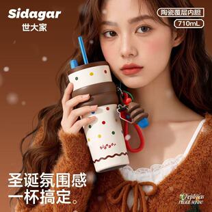 世大家吸管保温杯大容量女生2025新款限定水杯子情侣生日圣诞礼物