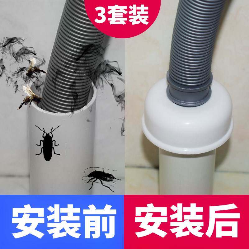 Toilet downpipe odor - proof sealing ring 4050 pipe odor -in the Decoration main material , Toiletries , Wash basin , Washbasin equipped with pieces  category - from Buy2taobao.com to provide professional Taobao agent buy service