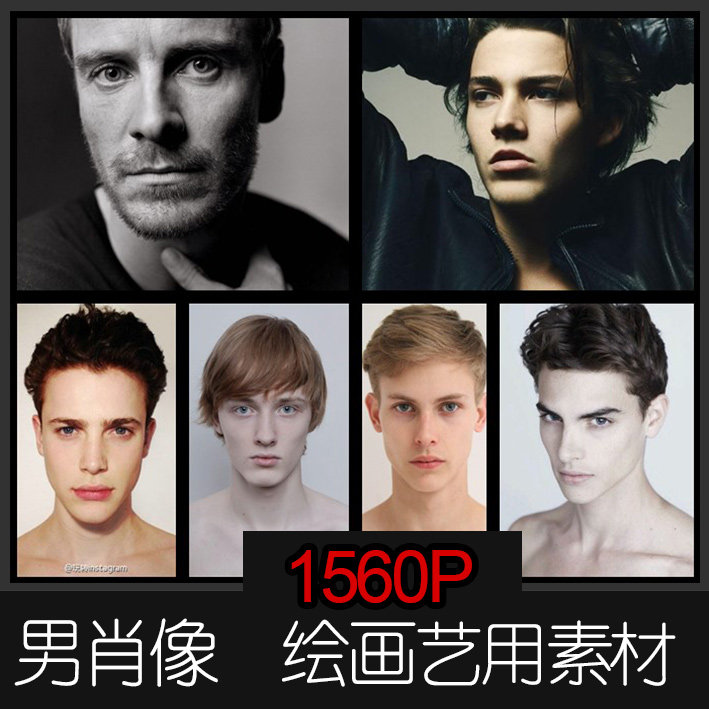 r31男肖像艺用参考图集 人物五官脸部绘画素描板绘临摹参考素材