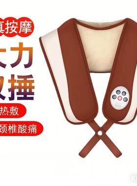 颈椎捶打按摩仪全身按摩器