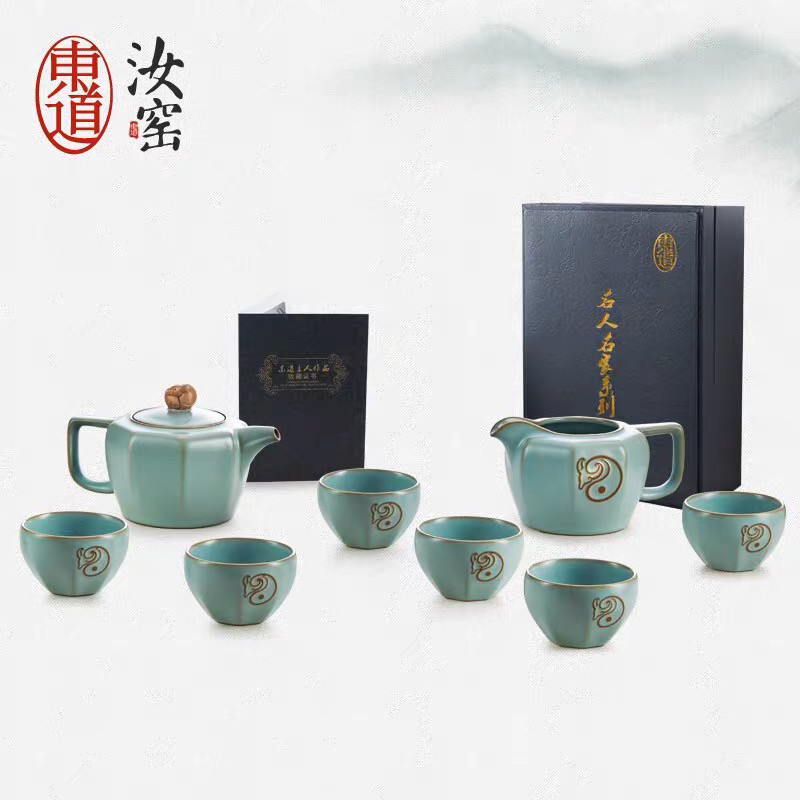 专柜正品 东道汝窑 牛年套组 牛转乾坤茶壶半组 限量款证书齐全