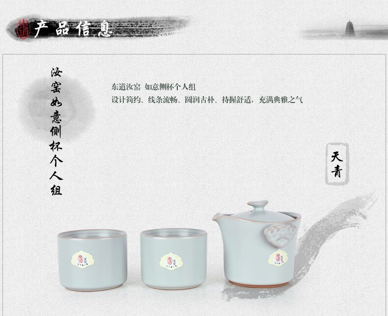 专柜正品 东道汝窑 如意侧杯个人组 如意侧盖碗套组 开片汝窑套组