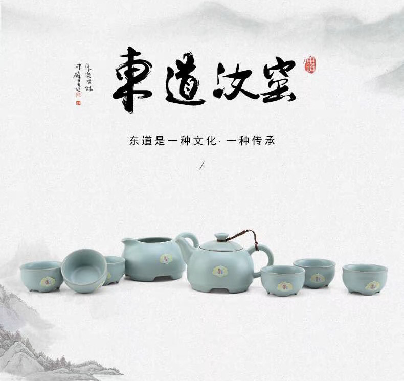 专柜正品 东道汝窑 圆融茶壶套组 功夫茶具套组 开片东道汝窑套组
